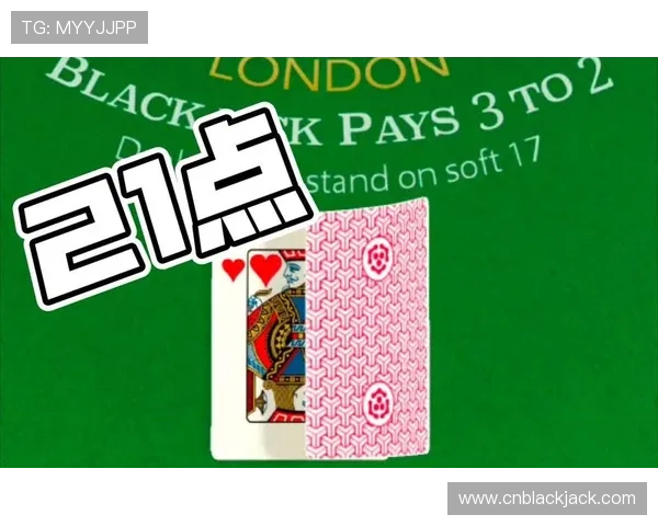 21点规则5小龙大还是21点大,详细解析不同情况下的胜负判断 21点规则5小龙大还是21点大,详细解析不同情况下的胜负判断