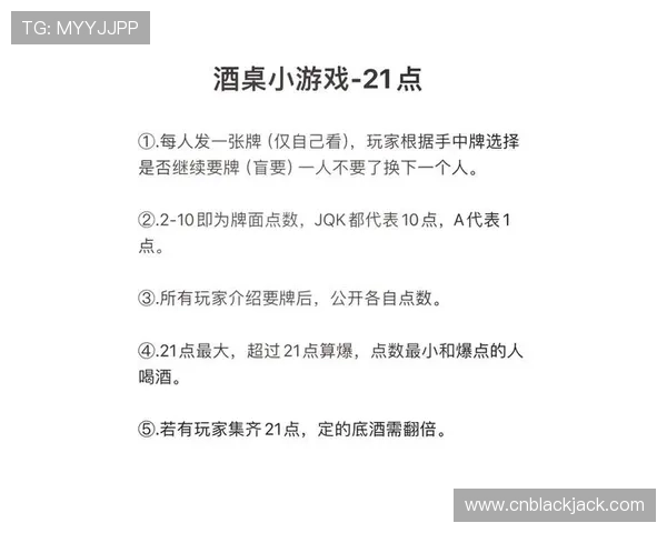 二十一点怎么要牌:避免盲目要牌的常见误区与正确操作建议 二十一点怎么要牌:避免盲目要牌的常见误区与正确操作建议
