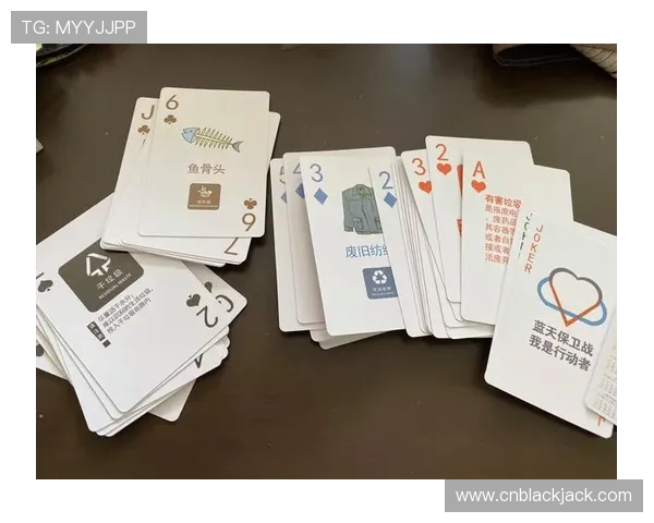 二十一点最大的牌面:从统计角度解读最大牌面点数在游戏中的优势与风险 二十一点最大的牌面:从统计角度解读最大牌面点数在游戏中的优势与风险