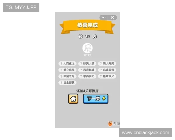 二十一点游戏中打平的概率与玩家应对策略的关系探讨 二十一点游戏中打平的概率与玩家应对策略的关系探讨