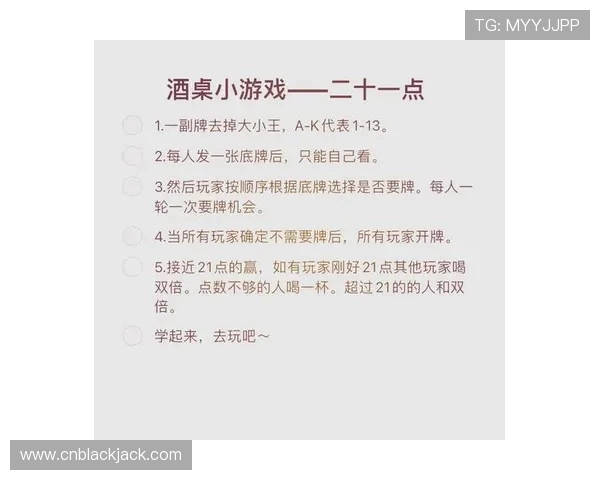 二十一点的规则最弱五星：从规则角度分析游戏中最容易被利用的漏洞