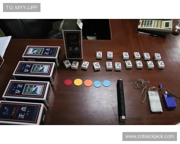 二十一点算牌法的历史发展与现代赌场中的合法性分析