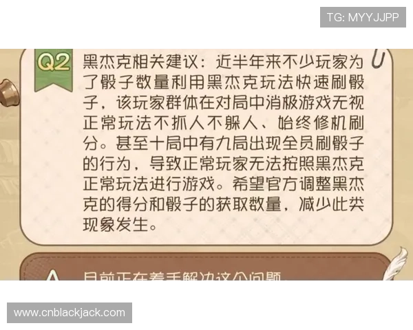 免费下载21点黑杰克安卓版，随时随地享受专业级的黑杰克游戏体验