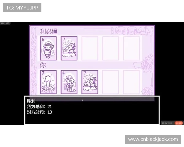 免费玩21点小游戏让新手也能快速掌握游戏规则和玩法技巧