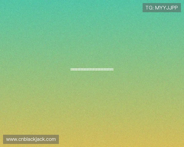 全面解析百家乐玩法的不同类型和特色玩法,助你轻松赢取大奖