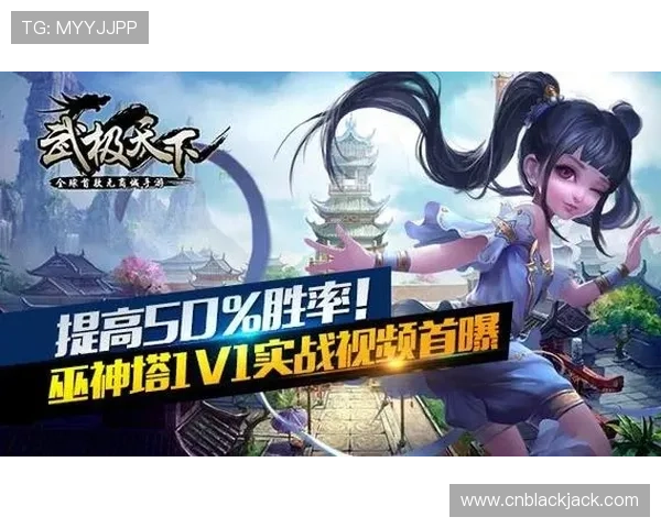 如何理解黑杰克发牌的顺序以优化游戏策略和提高胜率