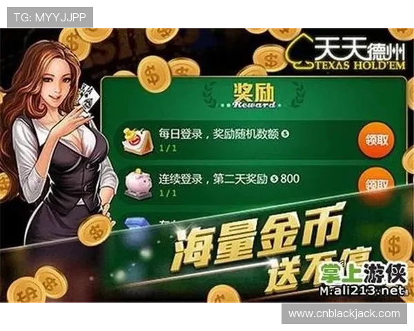 gg扑克登录娱乐平台全面支持多设备登录，随时随地畅玩精彩扑克游戏