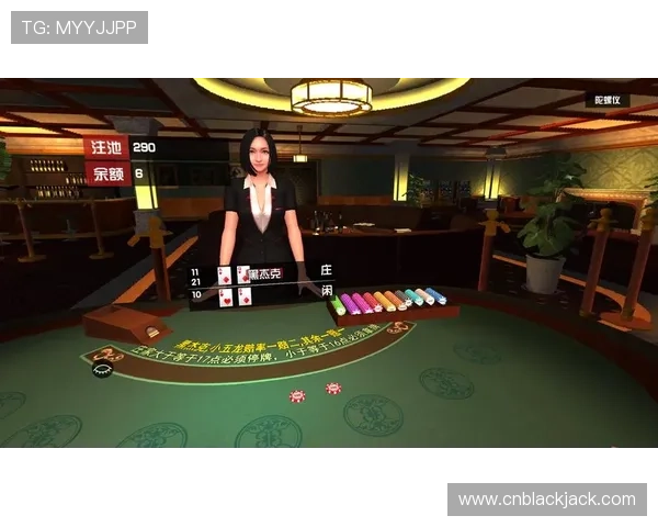 21点规则的技巧帮助玩家提升胜率的实用攻略与详细解析