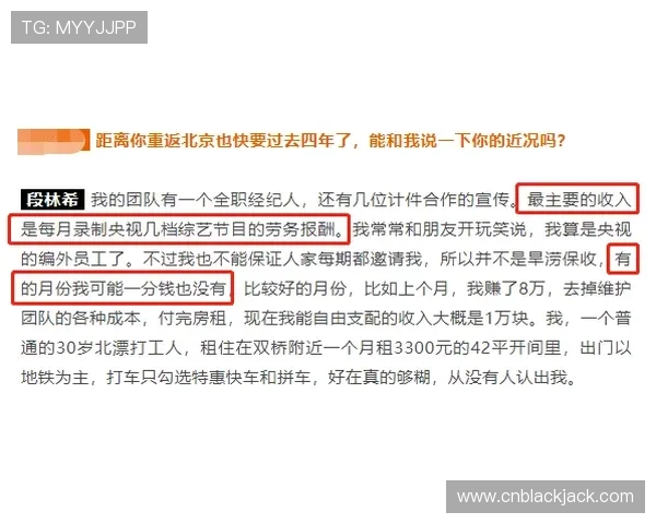 中国德州扑克锦标赛冠军揭秘：历届获奖者故事与比赛精彩瞬间回顾